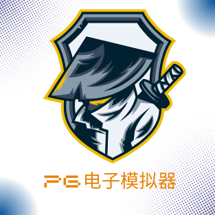 PG电子模拟器